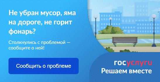 Решаем вместе